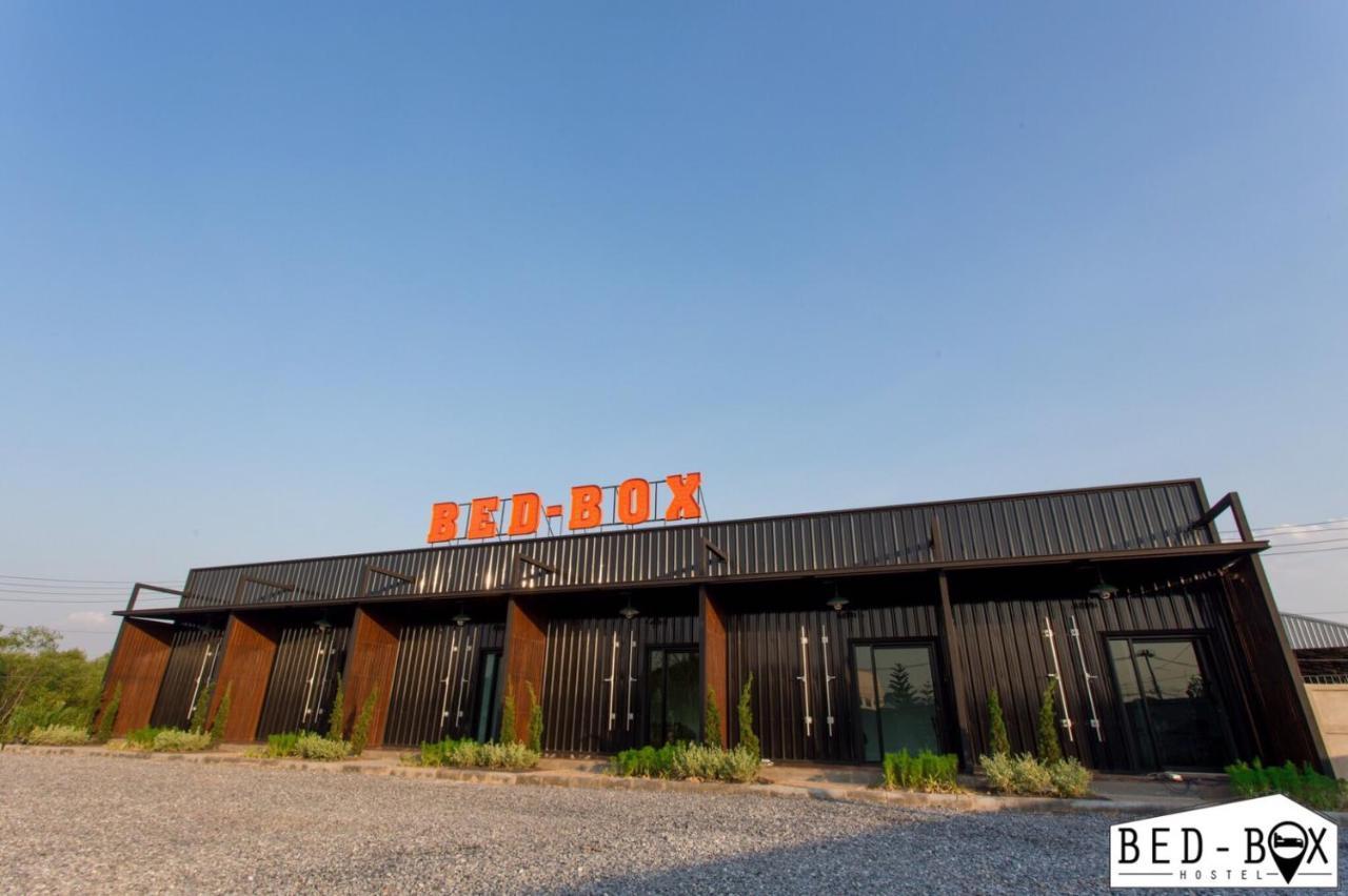呵叻 Bed Box酒店 外观 照片